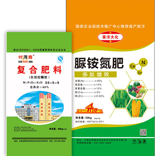 湖北省中农惠鑫农业科技有限公司