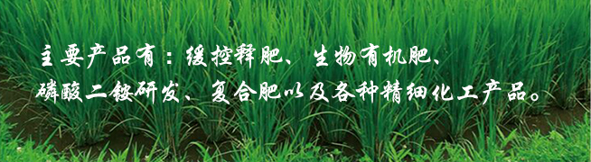 湖北省中农惠鑫农业科技有限公司